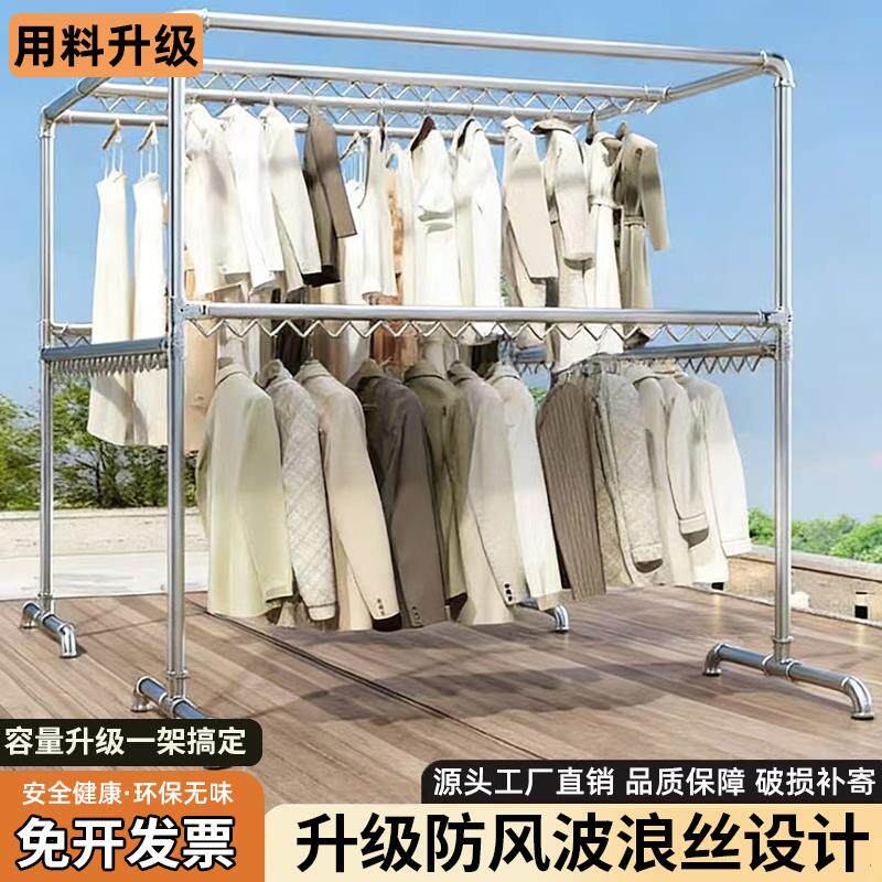 晾衣架落地家用镀锌钢管户外室外阳台挂衣简易双杆水管晾衣晒被架