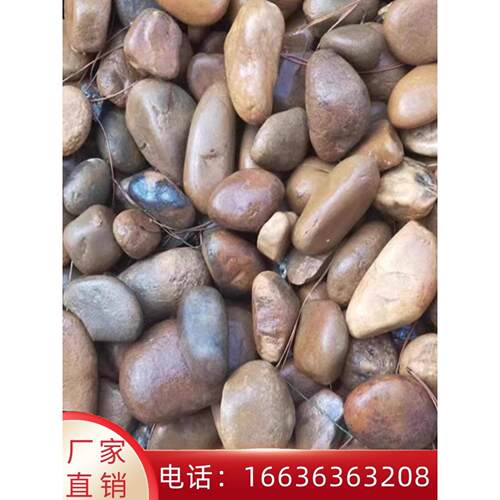 天津现货现发供应变压器鹅卵石河卵石公园景观铺路用鹅卵石河滩石