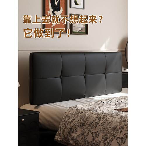 轻奢Wabi-Sabi床头板软垫垫榻榻米靠背没有床边软袋定制榻榻米坐