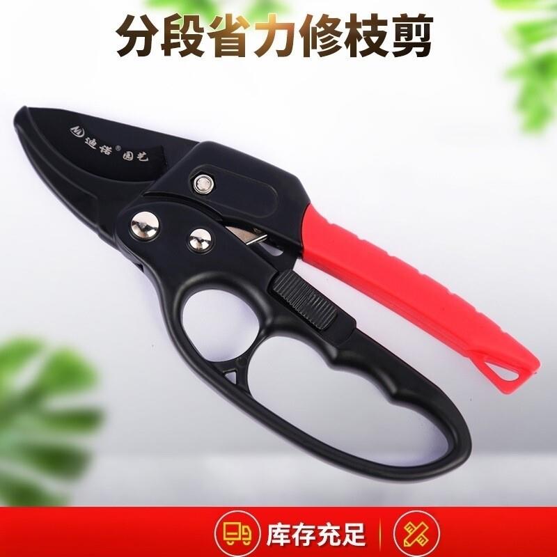 分段式滑轮剪省力果枝剪园林剪树枝剪刀SK5粗枝剪修枝剪