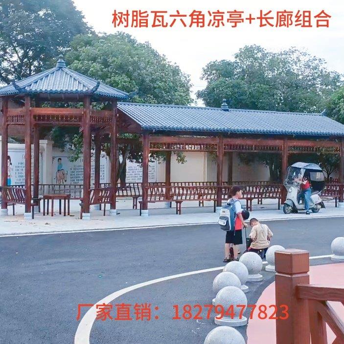防腐木长廊树脂瓦古建连廊碳化木走廊文化长廊公园过道实木葡萄架