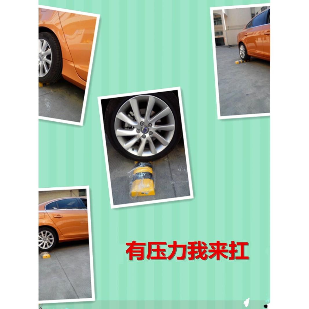 智能可调x型遥控地板车库车位锁占车装置充电桩物联网耐压加厚地