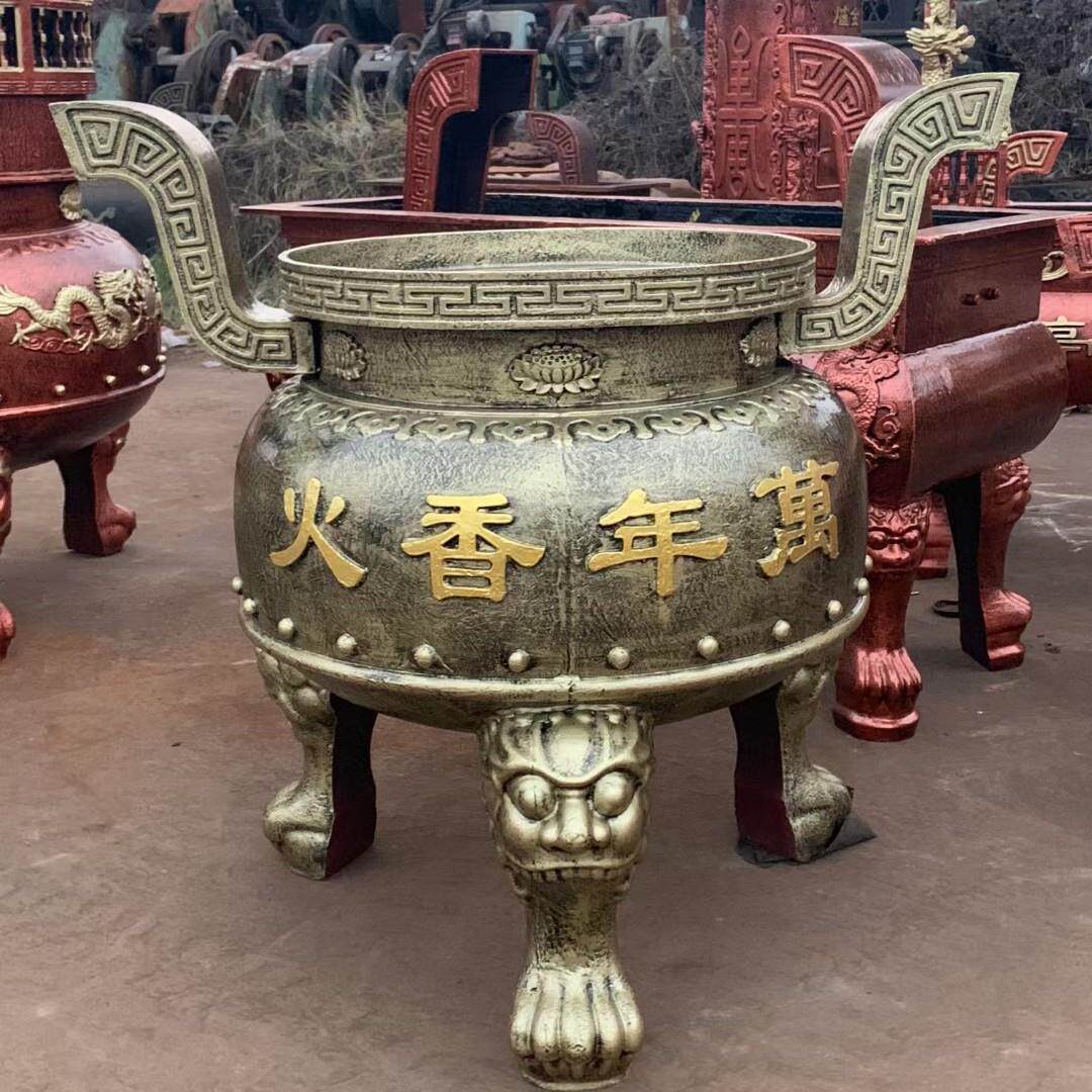 大型铸铁香炉三足鼎香炉寺庙祠堂烧香炉圆形烧香炉户外焚香炉