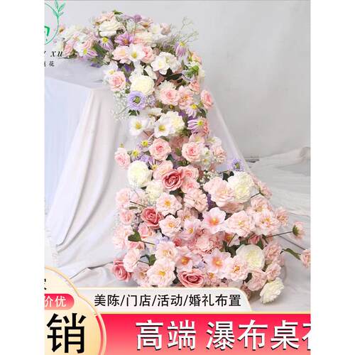 瀑布桌花人造花婚礼假花装饰生日宴会布置工艺品漂亮展示道具流行