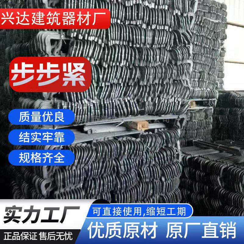 步步紧拉紧器卡扣建筑工地不锈钢加固件定制加厚扒钩木工模板柱子