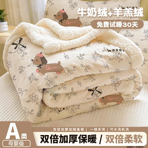 LISA羊羔绒毛毯冬季加厚学生宿舍小毯子办公室午睡披肩沙发盖毯