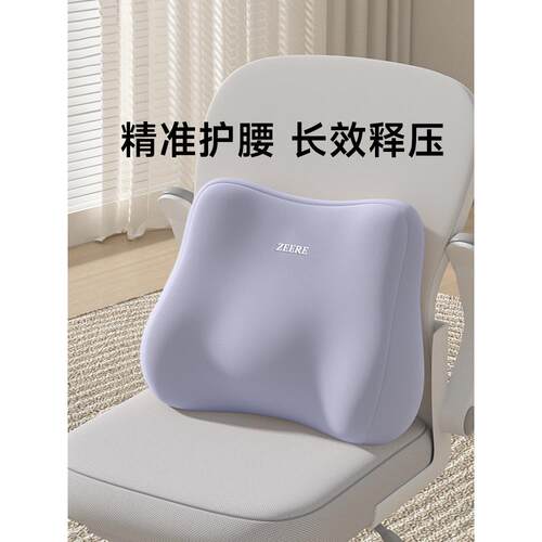 腰垫办公室工作站座椅护腰久坐器物腰支撑背垫汽车腰垫腰枕