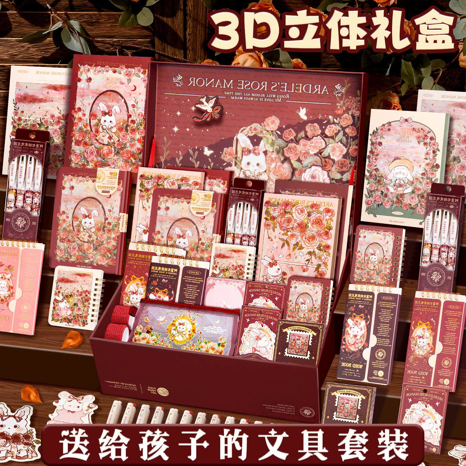 手账套装豪华礼盒儿童女生小学生学习笔记本本子高颜值女孩可爱贴