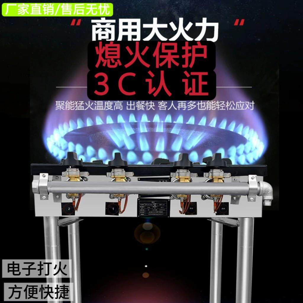 商用四六八头多眼韩式煲仔炉砂锅灶黄焖鸡灶多头燃气灶猛火灶米线