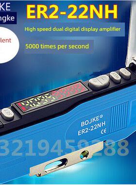 光纤放大器Er2-22Nh Er2-23H一代Fs-N18N高速分色光电传感器