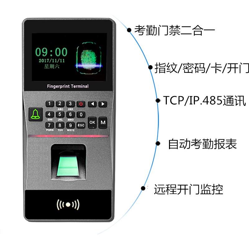 指纹门禁机刷卡密码开门联网门禁考勤机门禁F16S单双门铁门玻璃门