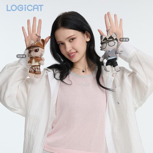 蒲熠星明星同款LOGICAT毛绒挂件猫咪玩偶公仔潮玩礼物卡通包挂