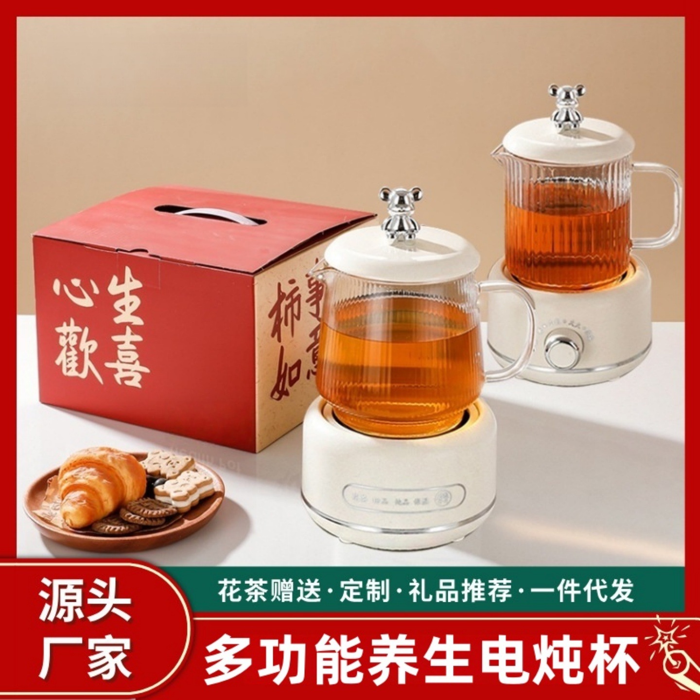 迷你养生壶小型办公室一人多功能