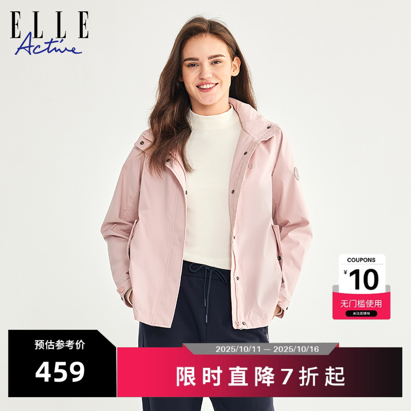 ELLEACTIVE女运动立领连帽风衣