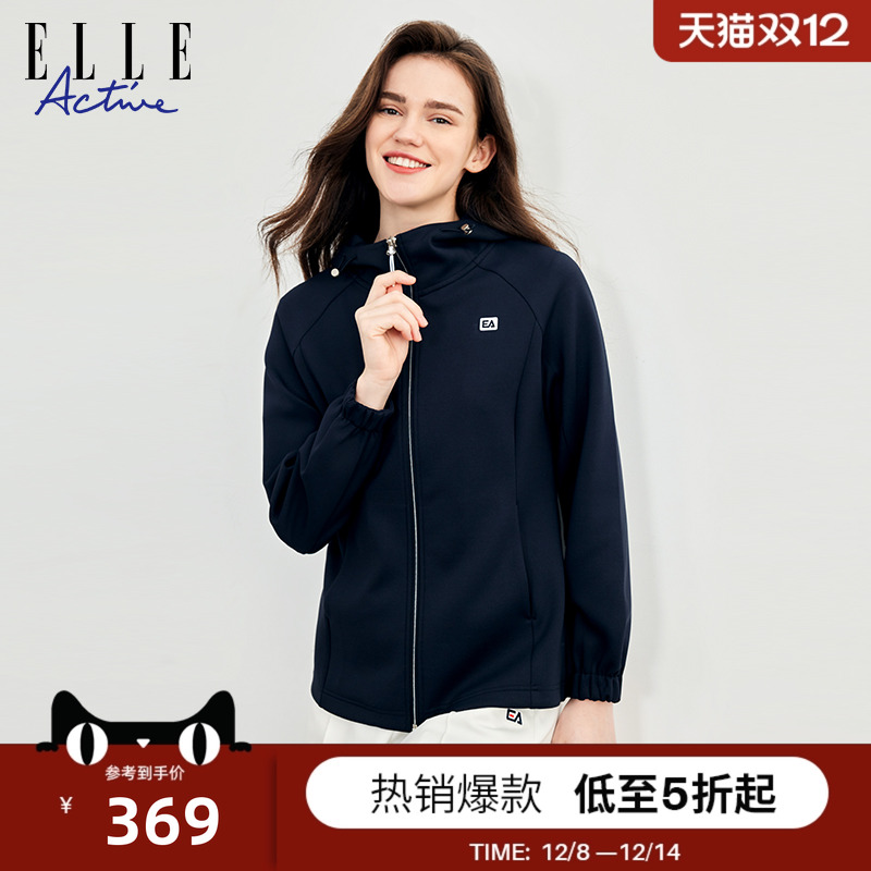ELLEACTIVE运动休闲女连帽外套