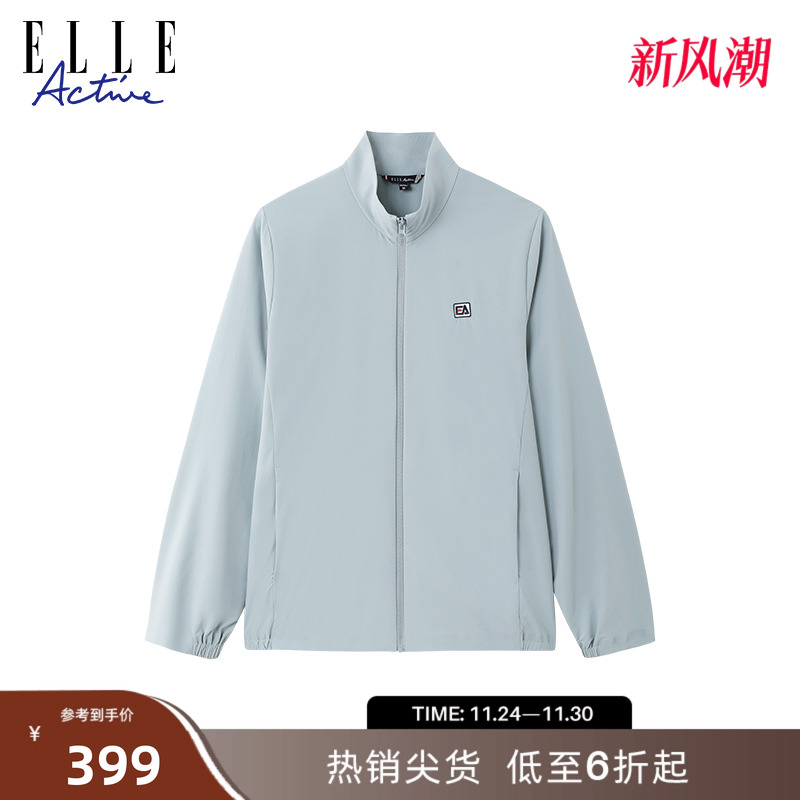 ELLEACTIVE男立领防晒运动外套
