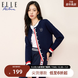 毛衫 ELLE 小香风针织外套纹理舒适保暖针织衫 开衫 女士 ACTIVE女装