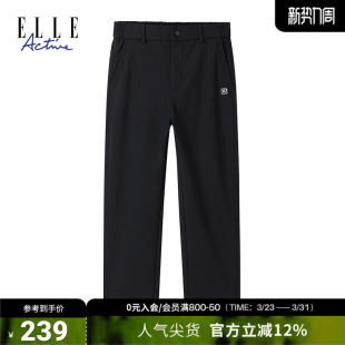 休闲简约梭织百搭休闲松紧腰裤 ELLE 男士 秋款 子 ACTIVE直筒运动裤