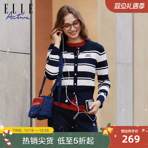 ELLEACTIVE条纹圆领女针织开衫