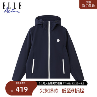 开衫 运动简约户外休闲百搭长袖 ACTIVE梭织连帽外套25年秋款 ELLE
