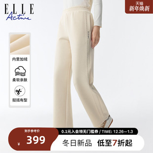 舒适亲肤保暖宽松简约户外长裤 25年秋款 女 ACTIVE加绒直筒裤 ELLE