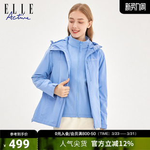 ELLE 三合一运动外套加绒内胆连帽夹克防风保暖外套女 ACTIVE女装