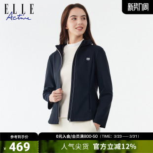 修身 休闲针织休闲运动外套26年春款 连帽户外夹克 ACTIVE女装 ELLE