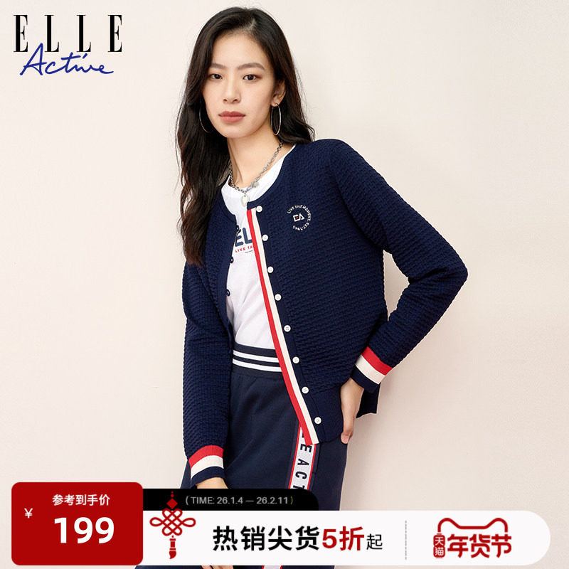 【马上有礼】ELLE ACTIVE女装开衫小香风针织外套纹理舒适保暖针,运动服/休闲服装,运动毛衣/线衫,淘宝优惠券,粉丝福利购,淘宝优惠卷