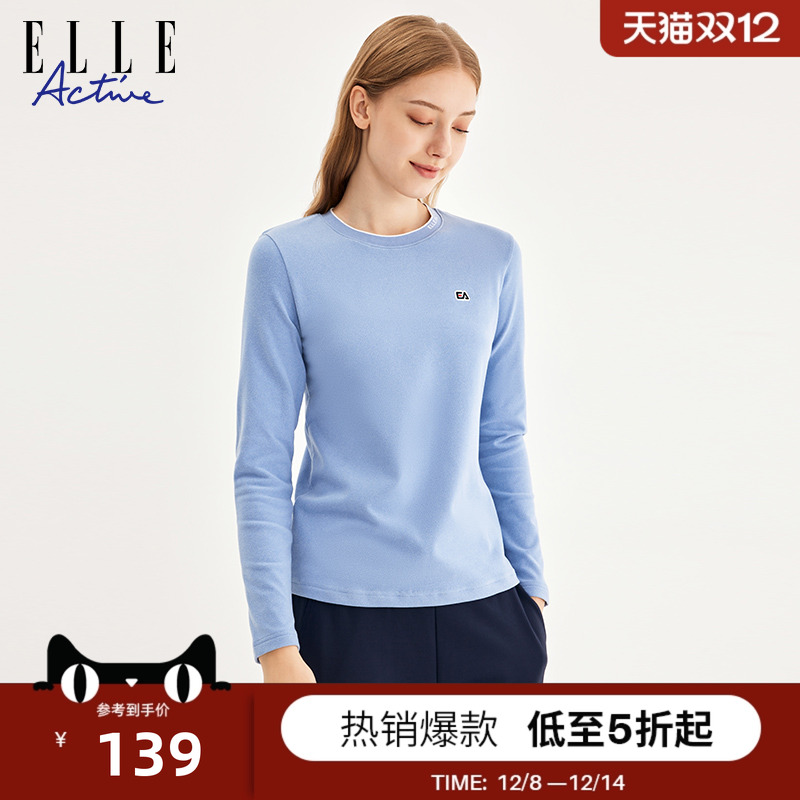 ELLEACTIVE磨毛保暖亲肤打底t恤