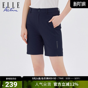 ACTIVE户外运动短裤 显瘦外穿五分裤 女2026夏新款 子修身 女 裤 ELLE