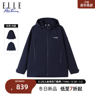保暖石墨烯防风连帽外套 户外三合一棉服25年冬款 ELLE ACTIVE男装