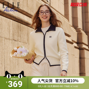 26春新款 双拉链翻领上衣女士毛织外套 Active老钱风针织开衫 ELLE