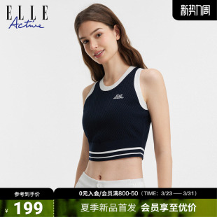 上衣 运动内衣健身短款 ELLE Active瑜伽菱格针织背心女26夏新款