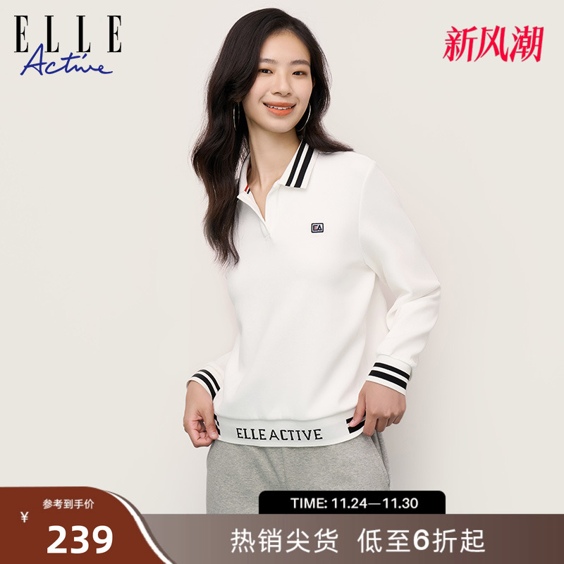 ELLEACTIVE条纹撞色女针织卫衣