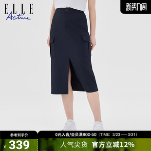 开衩半身裙休闲显瘦中长款 运动半身裙工装 直筒裙 ACTIVE女装 ELLE