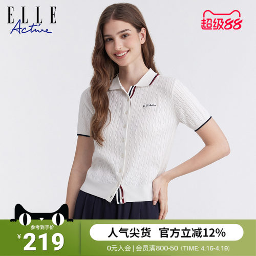 ELLEACTIVE撞色Polo毛衣短袖