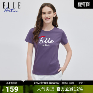 运动圆领气质上衣简约舒适透气t恤短袖 t恤女新款 ACTIVE女装 ELLE