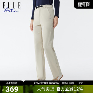 休闲户外简约长裤 26春弹力调节腰带运动裤 ACTIVE梭织直筒裤 ELLE