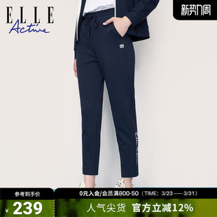 ACTIVE长裤 束腰直筒长裤 女运动休闲卫裤 简约通勤修身 女 女裤 ELLE