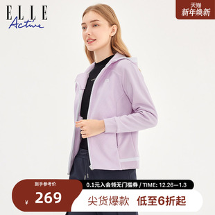 开衫 ELLE 百搭长袖 外套简约休闲加绒连帽运动衫 卫衣女 ACTIVE女装