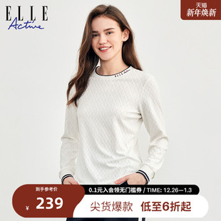 舒适打底长袖 运动t恤简约百搭提花格子体恤衫 上衣 ACTIVE女装 ELLE