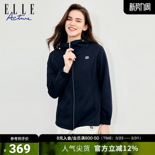 女 连帽卫衣收腰显瘦短外套拉链休闲简约运动开衫 ELLE ACTIVE女装