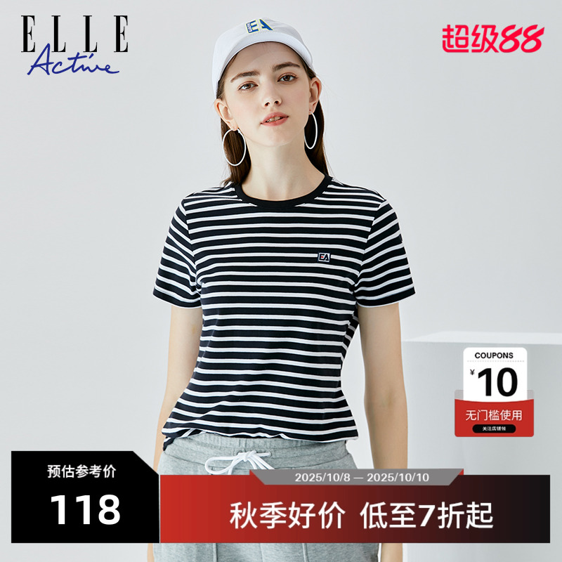 ELLEACTIVE纯棉条纹短袖t恤女