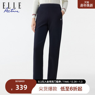 户外简约长裤 ELLE 亲肤舒适透气运动裤 25年秋款 ACTIVE简约直筒裤