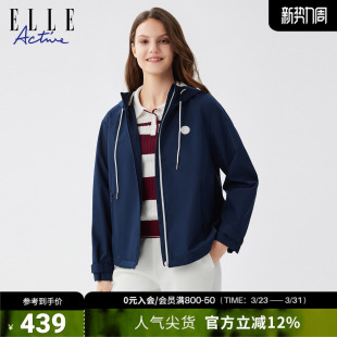 ELLE 防风耐磨直筒外套户外休闲上衣 ACTIVE梭织连帽风衣26年春款
