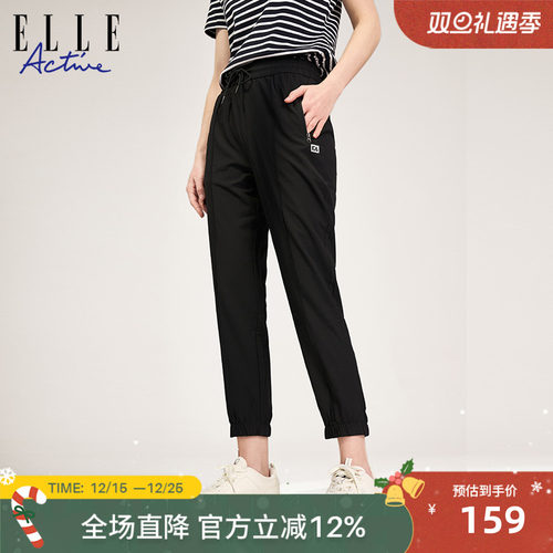 ELLEACTIVE休闲弹力梭织束脚裤