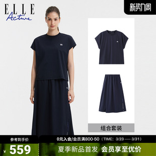 上衣短袖 短款 T恤女春夏休闲半身裙两件套 Active户外运动套装 ELLE