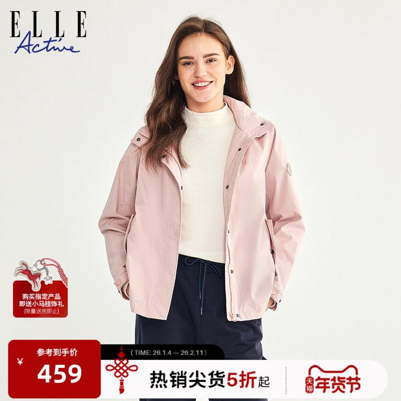 【马上有礼】ELLE ACTIVE女装运动外套户外简约立领连帽风衣宽松,运动服/休闲服装,运动茄克/外套,淘宝优惠券,粉丝福利购,淘宝优惠卷