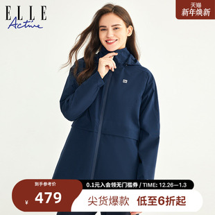 ELLE 运动风衣立领连帽防风外套舒适休闲户外宽松夹克 ACTIVE女装