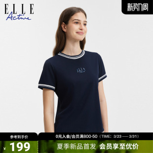简约运动透气速干上衣 女26年新款 ELLE Active春夏撞色圆领T恤短袖